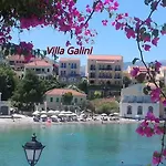 Galini * アソス